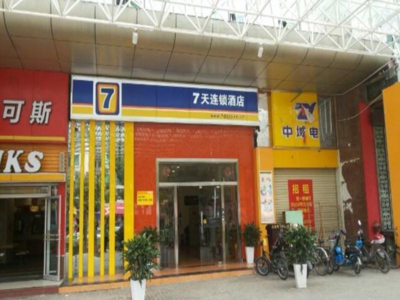 7Days Inn Zhuhai North Railway Station Jinding المظهر الخارجي الصورة